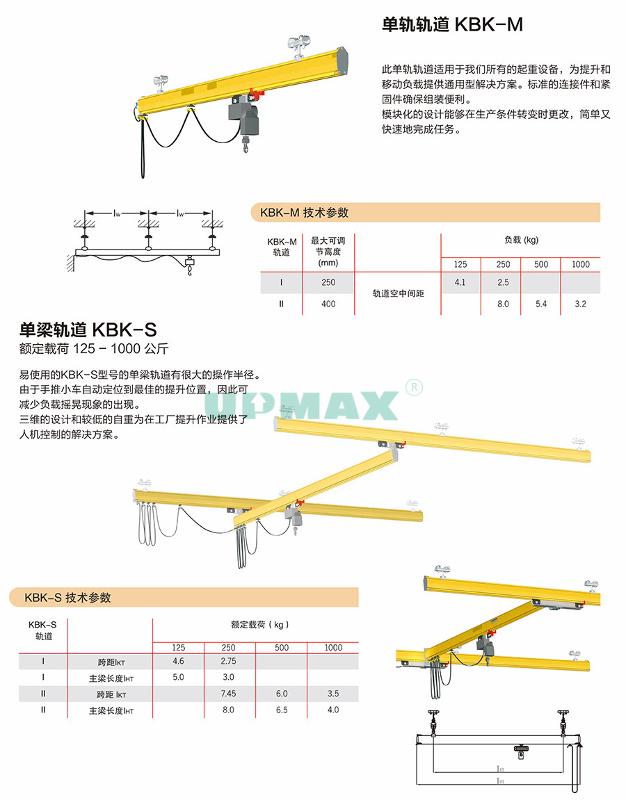 樣冊 (1).jpg
