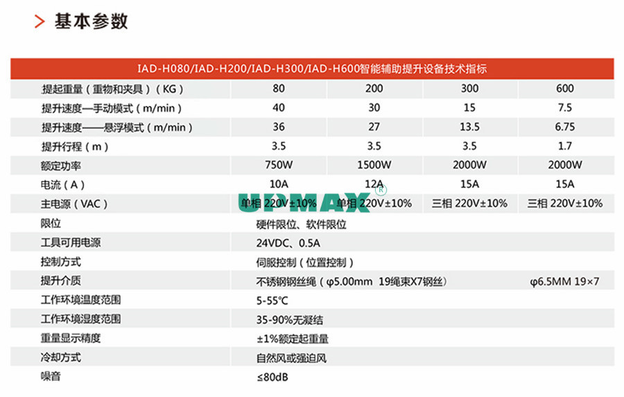微信圖片_20190815164313.jpg